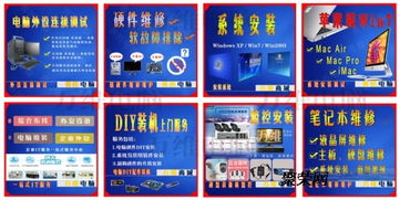 濱湖企業(yè)公司電腦維修與長期IT外包服務(wù)
