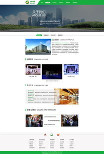 企業(yè)網(wǎng)站設(shè)計與計算機維修 數(shù)字化時代的高效結(jié)合